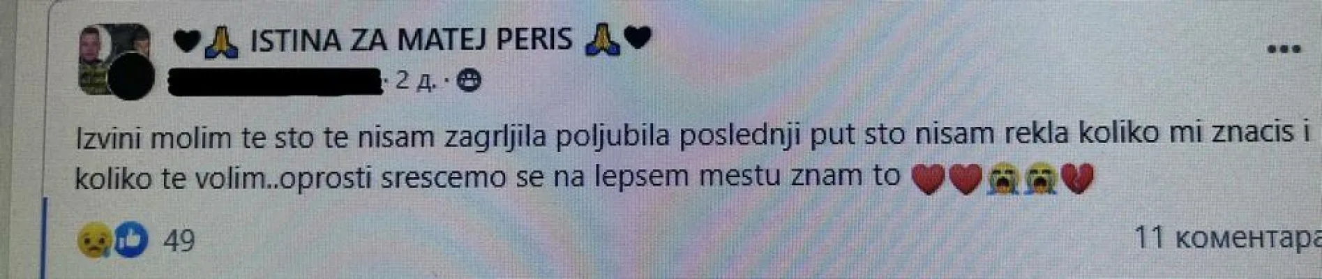 3033183-inkedza-mateja-sajt-li-ff