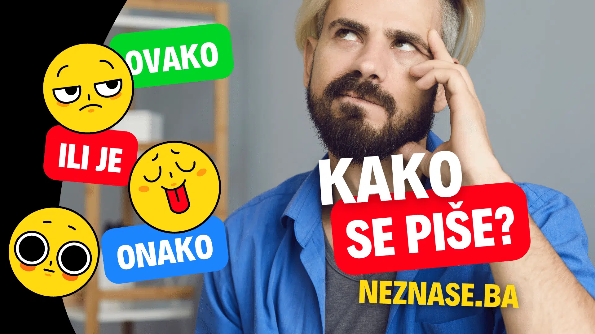 S poštovanjem ili sa poštovanjem?