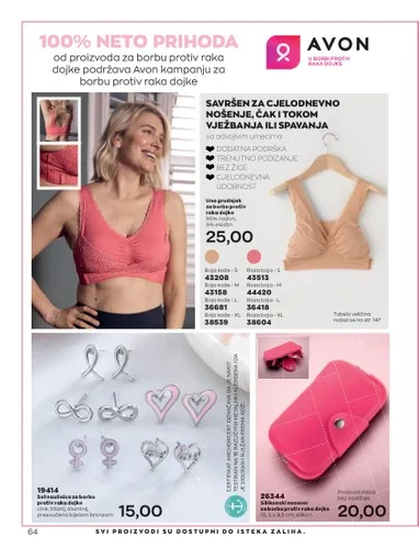 AVON Katalog BIH Avgust 2022 nova ponuda od 1.8.2022. do 31.8.2022. ekatalozi.com 64