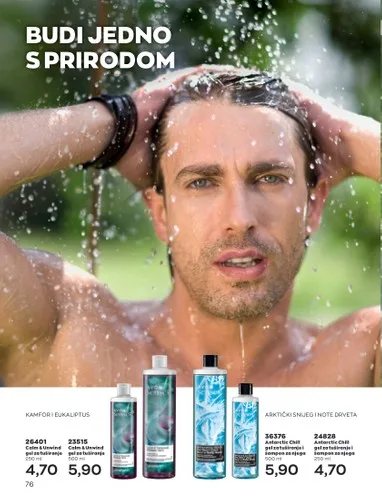 AVON Katalog BIH Avgust 2022 nova ponuda od 1.8.2022. do 31.8.2022. ekatalozi.com 76