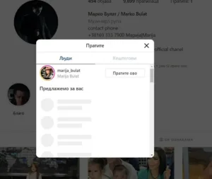 Foto: Printscreen