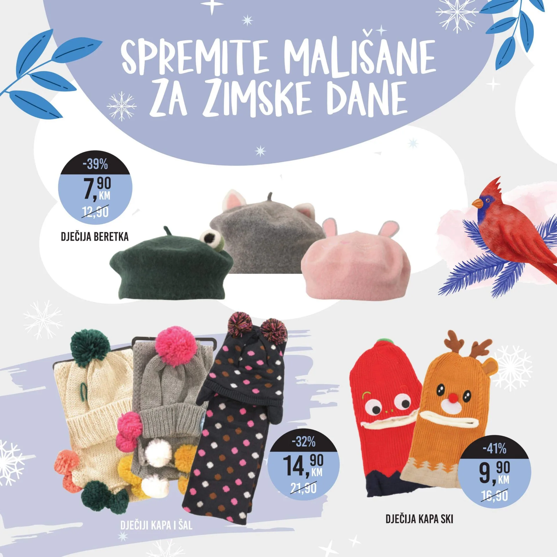 BINGO katalog DJECIJI SVIJET NOVEMBAR 2022 sjajno snizenje od 23.11. do 6.1.2023. Page 46 BINGO katalog DJECIJI SVIJET NOVEMBAR 2022 sjajno snizenje od 23.11. do 6.1.2023. Page 46