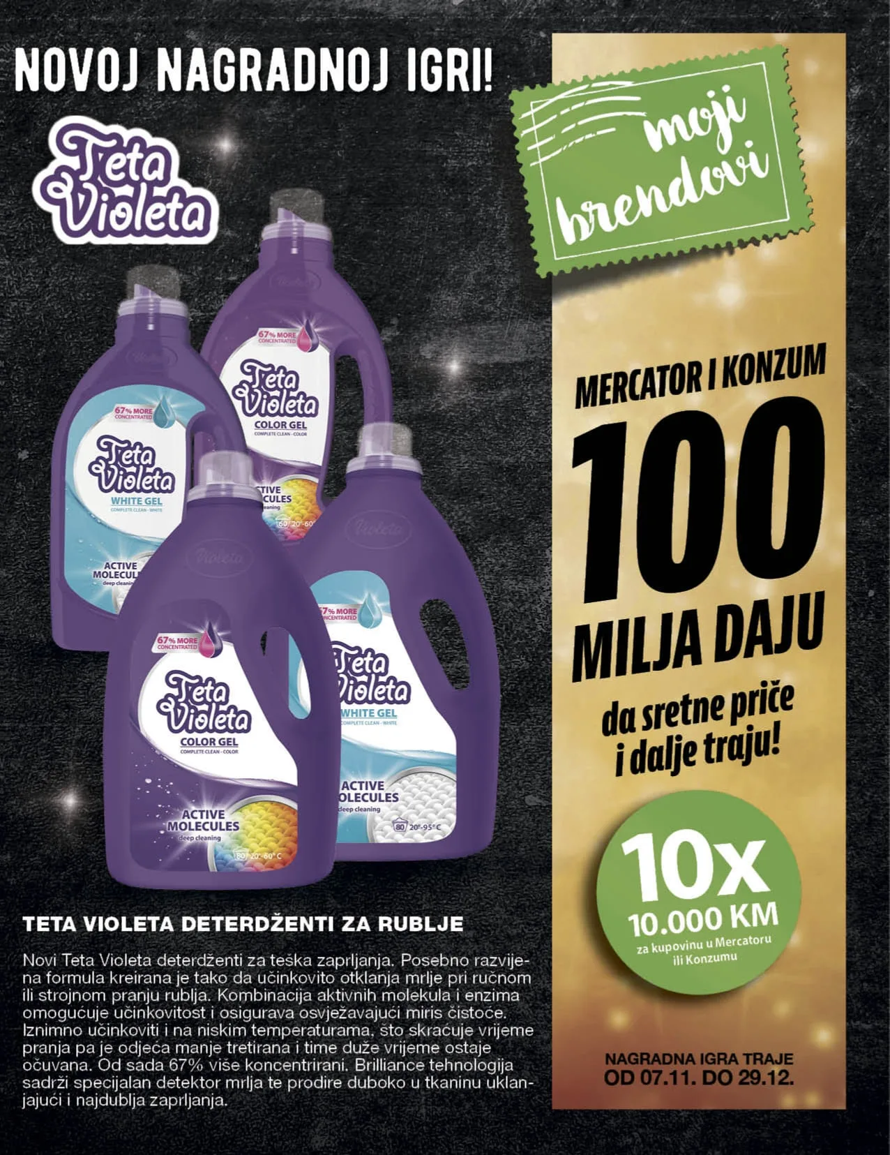 konzum katalog decembar 2022. Nova snizenja traju od 19.12. do 1.1.2023. page 0007