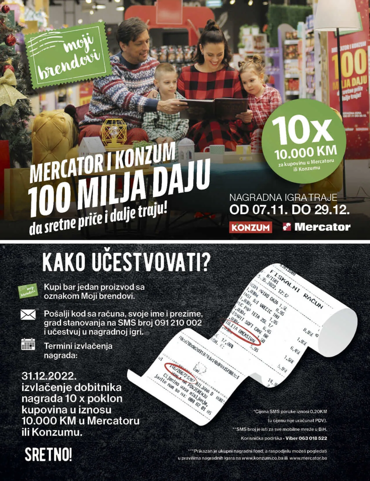 konzum katalog decembar 2022. Nova snizenja traju od 19.12. do 1.1.2023. page 0002