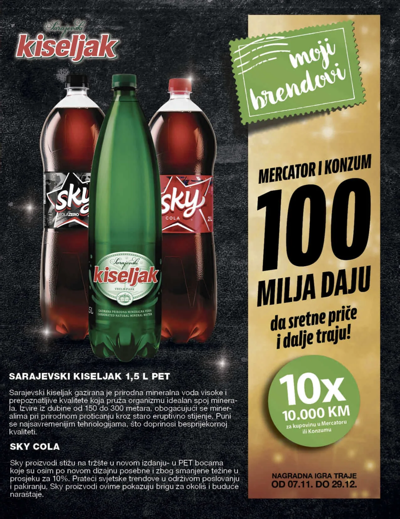 konzum katalog decembar 2022. Nova snizenja traju od 19.12. do 1.1.2023. page 0003