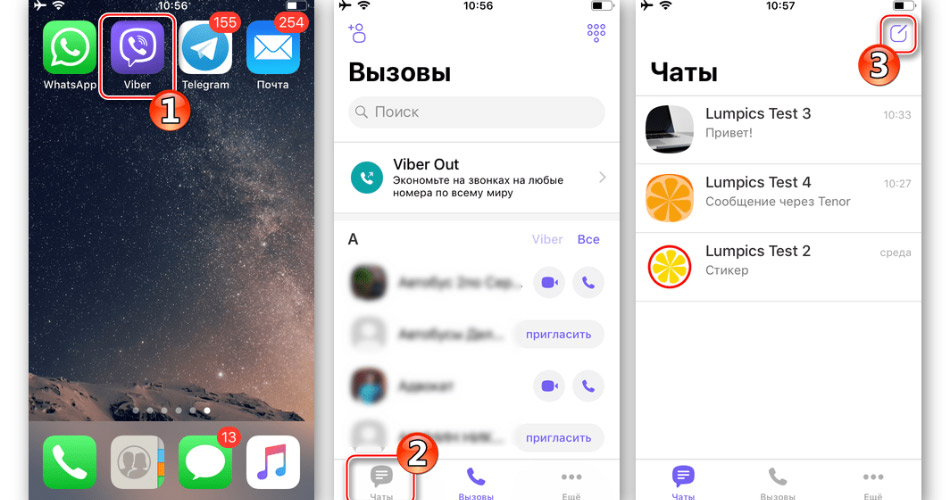 Kako napraviti Viber grupu? {Android i iPhone} kako napraviti grupu na iphoneu