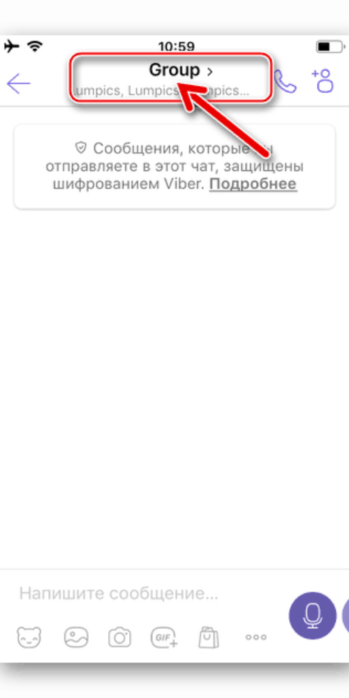Kako napraviti Viber grupu? {Android i iPhone} postavke viber grupe na iphoneu